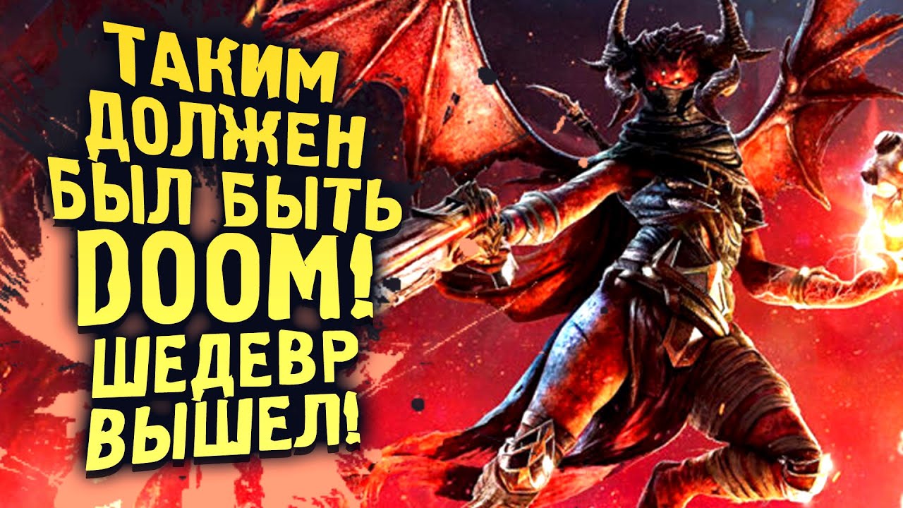 A MASTERPIECE IS OUT ON STEAM! - DOOM SHOULD HAVE BEEN LIKE THIS! - Metal Hellsinger