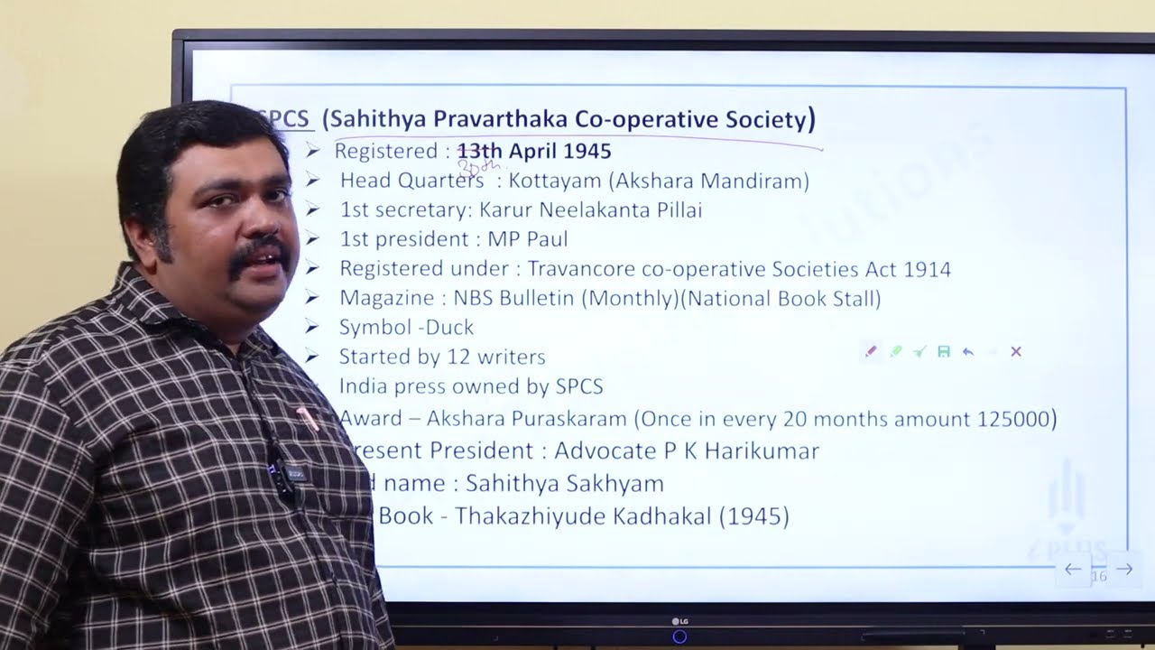 Co-operative Institutions in Kerala | Part 4