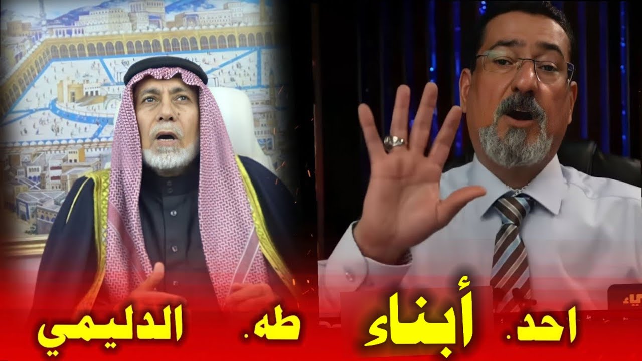 احد ابناء طه الدليمي : خالد ابن الوليد افضل من اهل البيت جميعا وانا سأقتل الحسين