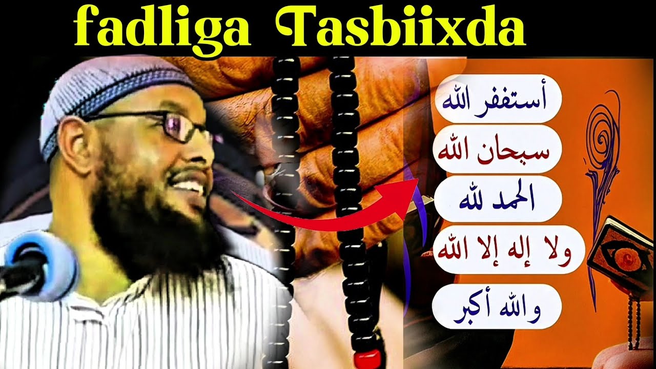 Sirta Tasbiixda: Qiso Cajiib ah oo Qalbiga Taabanaysa | Sh. Maxamuud Xaliike
