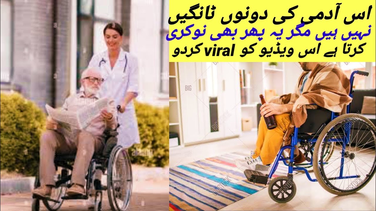 This man did not have 2 legs and was riding a bicycle #vlogs #dailyvlogs #familyvlog