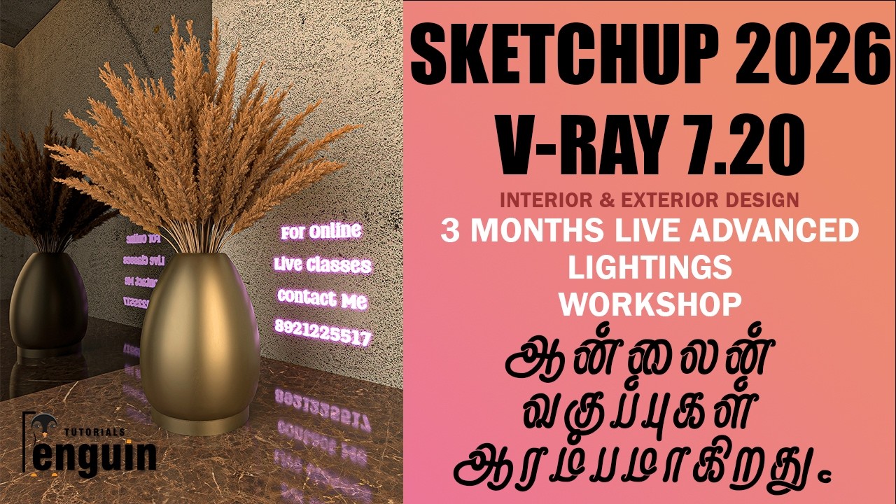 SketchUp & V-Ray ஆன்லைன் வகுப்புகள் ஆரம்பம் | 3 Months Advances Live Classes | Interior And Exterior
