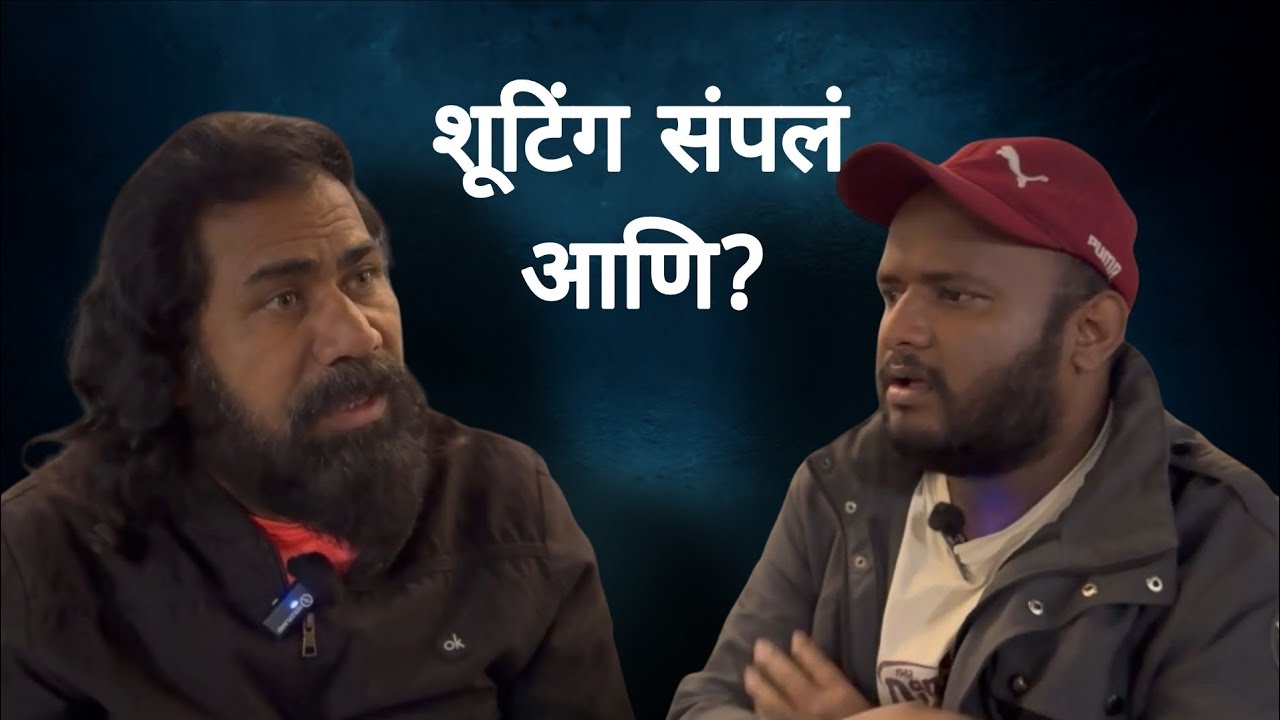 शूट संपवून घरी जात असताना ते पाहिल आणि नंतर जे जाल ते खूप भयाण होत #haunted 