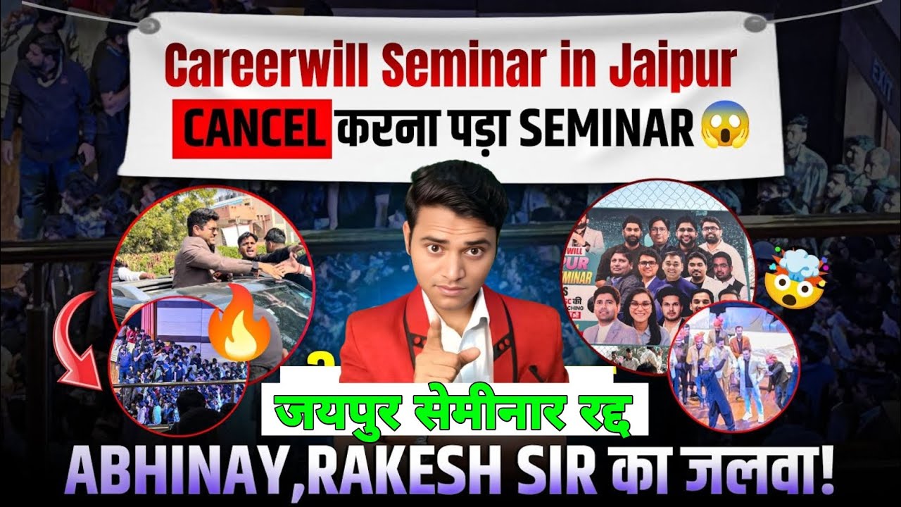 CareerWill Seminar in Jaipur | Rakesh Yadav | Piyush Sir | Jaideep Sir | Monu Hansoriya