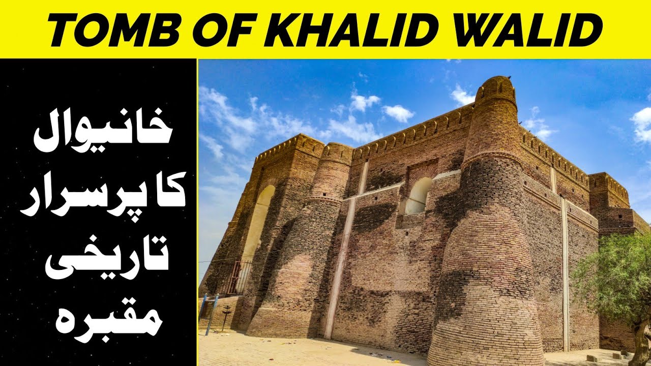 Maqbra Khalid Walid | Khaliq Wali Darbar in  Kabirwala