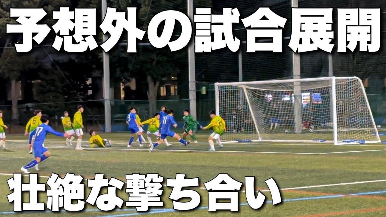 【サッカー VLOG】世界一のパントキックを持つGKに完全密着143
