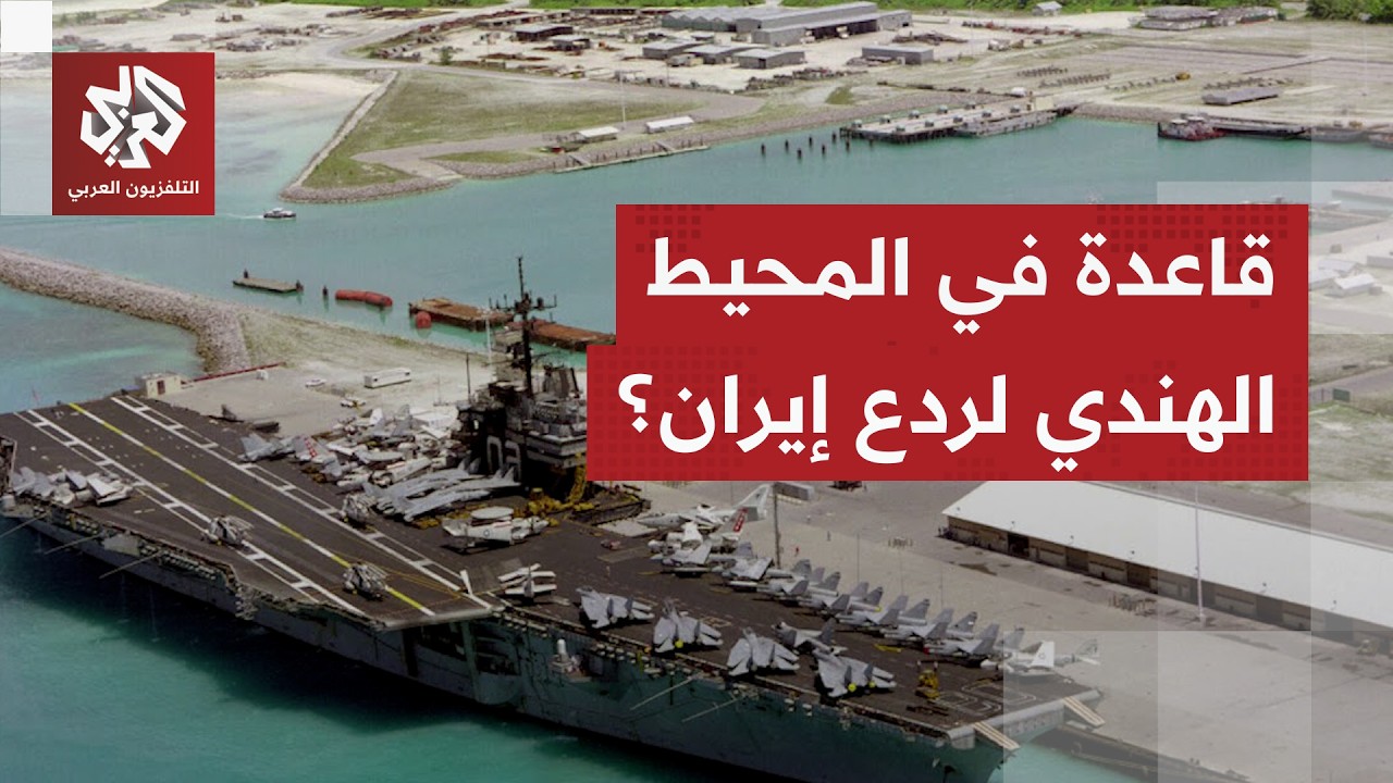 وصف النظام الإيراني بـ