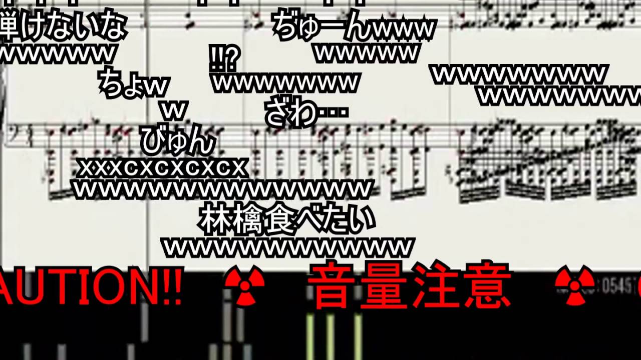 [コメント付き] 東方中学生と高校生がBad Apple！！の楽譜を真黒にしてみた　MIDI