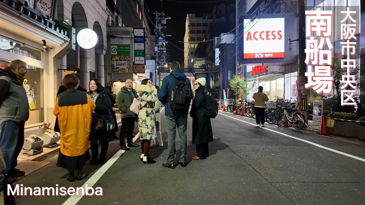 【大阪市中央区】南船場で夜の街歩き Walking around the city at night in Minamisenba