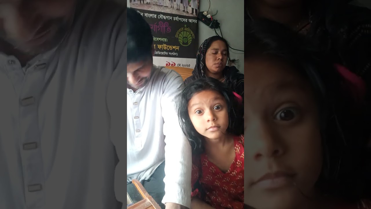 চর্যাপদ 19 নম্বর