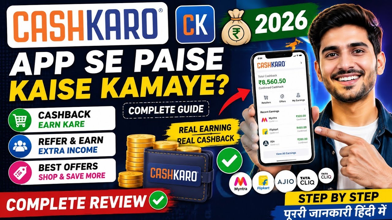 CashKaro App Se Paise Kaise Kamaye 2026 | Cashback, Offers, Refer & Earn Complete Guide Hindi
