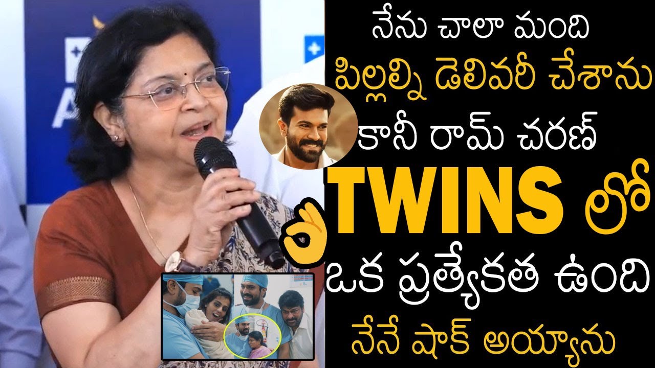 Apollo Hospital Doctors Statement On Ram Charan - Upasana Newly Born Twin Babies | Chiranjeevi