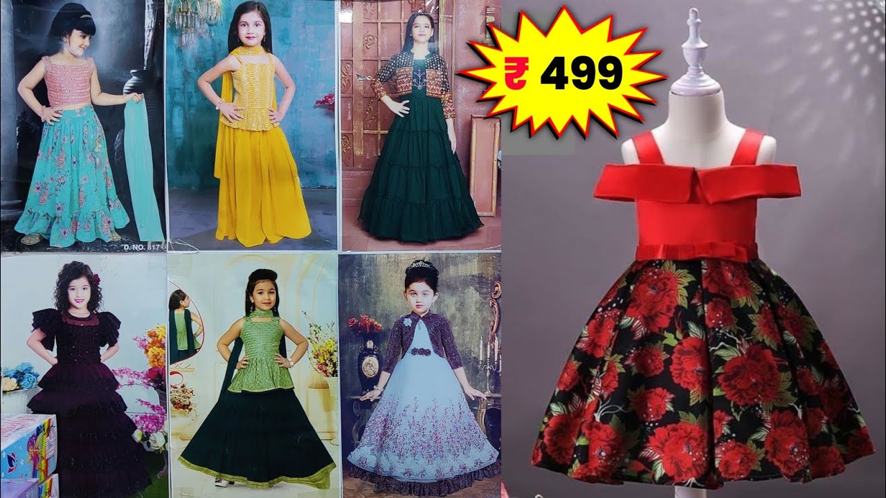 kids ethnic wear manufacturer || girls ethnic wear wholesale market, ahmedabad kids wear,little star
