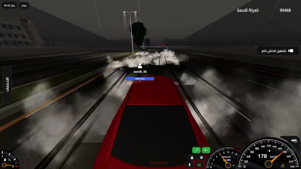 Roblox_20260224013311