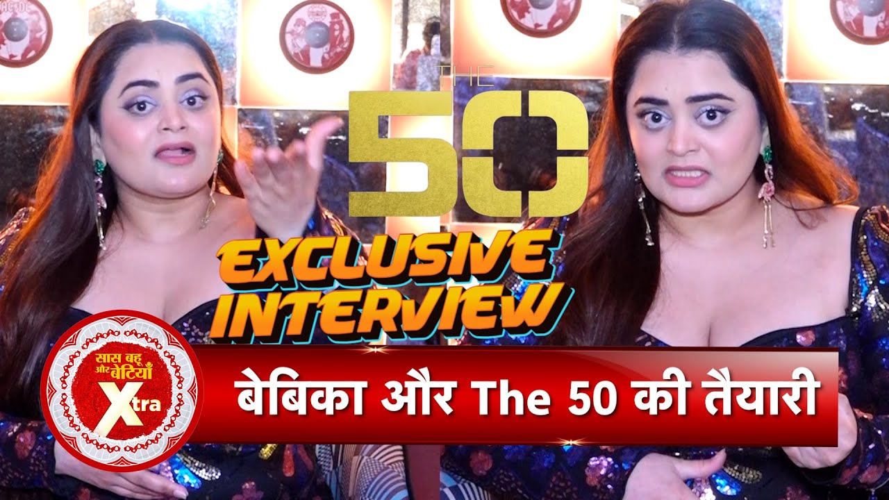 Exclusive Interaction with Bebika Dhurve on Her Upcoming Reality Show The 50 | SBB Xtra