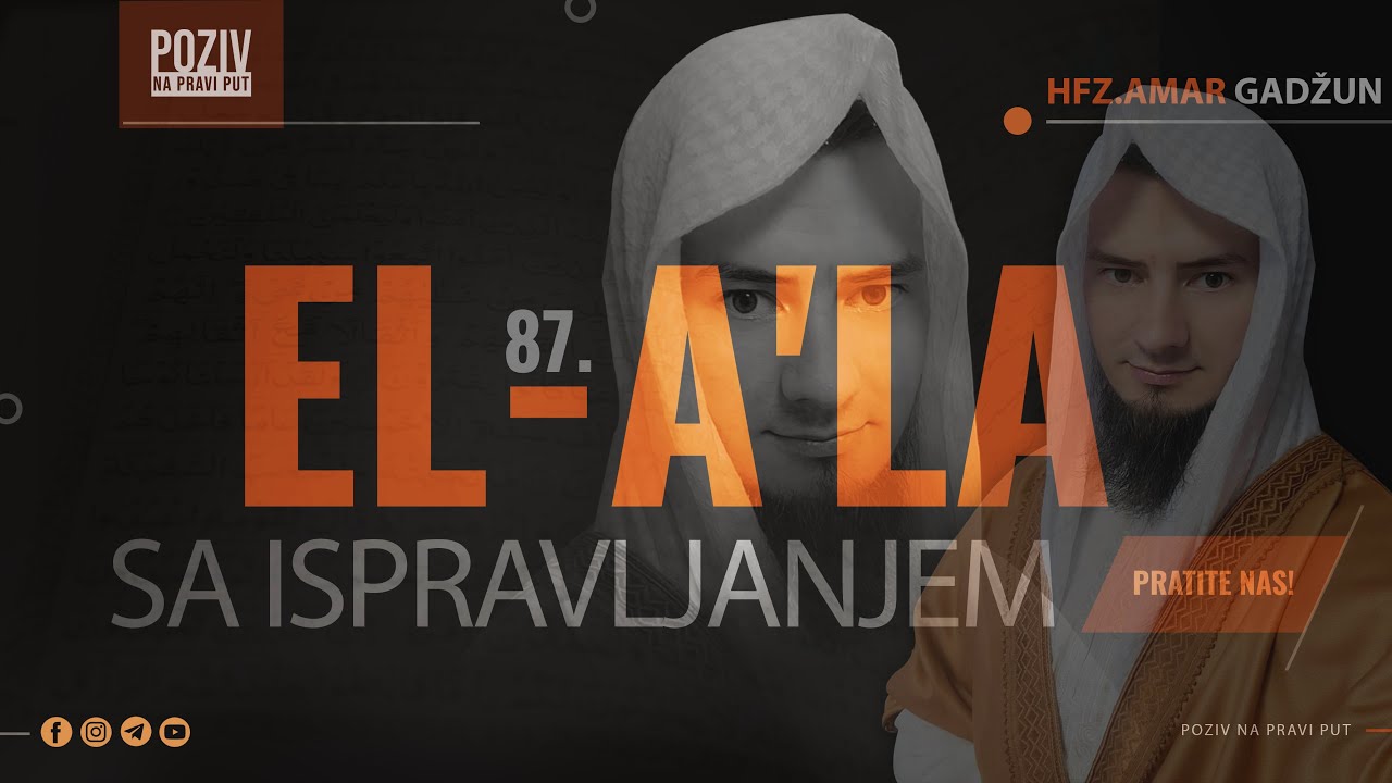 87. EL-A'LA – hfz. Amar Gadžun (sa ispravljanjem) ᴴᴰ┇Poziv na pravi put