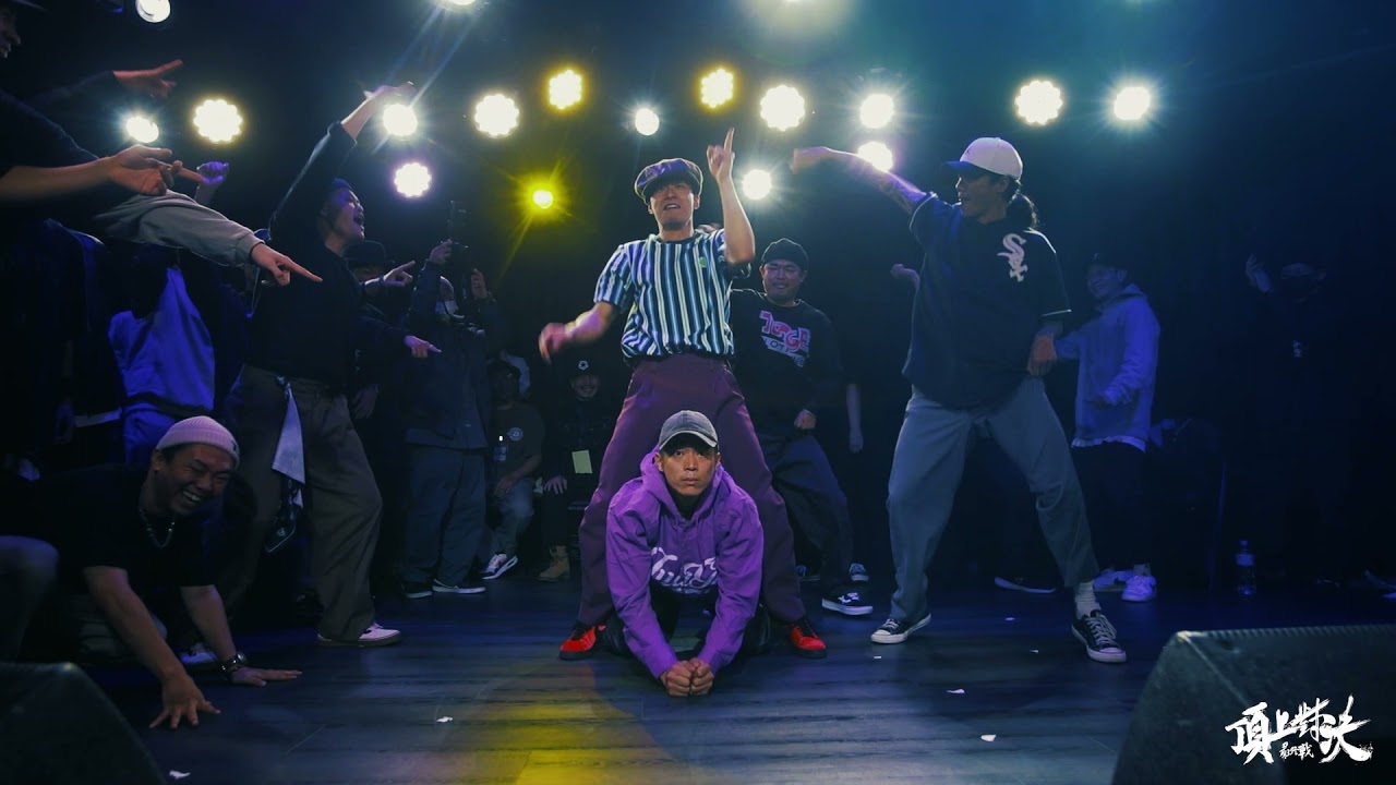 Locking Crew Battle示範賽：IP Lockers vs So Funky｜20220109 IP 頂上對決 最終戰