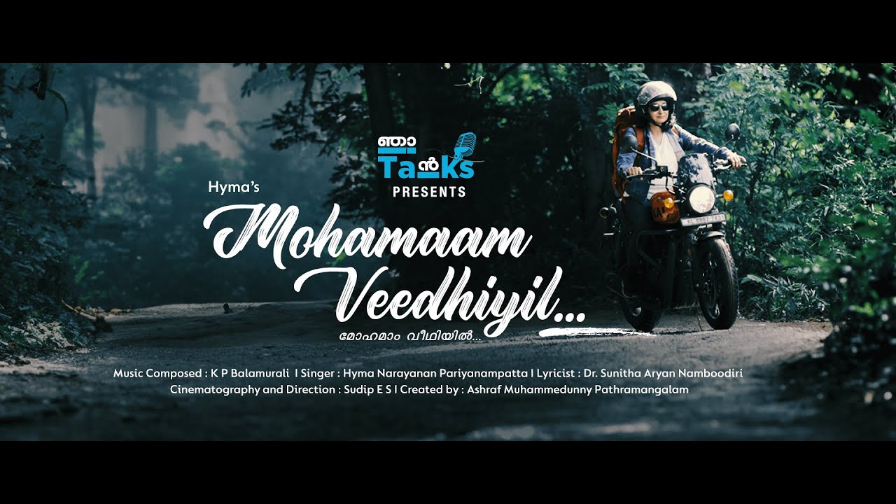 Mohamaam Veedhiyil Video Song 2023 I Hyma Narayanan Pariyanampatta Ft. I KP Balamurali I Njan Talks