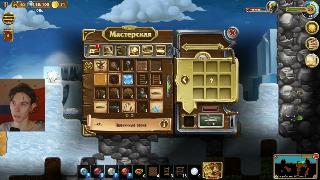 В ОЖИДАНИИ ВИДЕОКАРТЫ ► Craft The World — Часть 5 (2)
