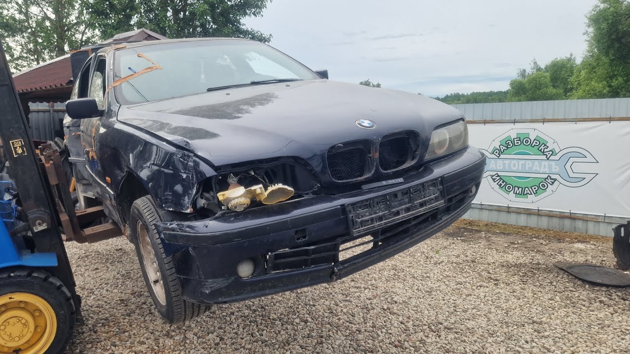 В разбор BMW 5 E39 M52B20TU 1999г 2.0 150л.с.