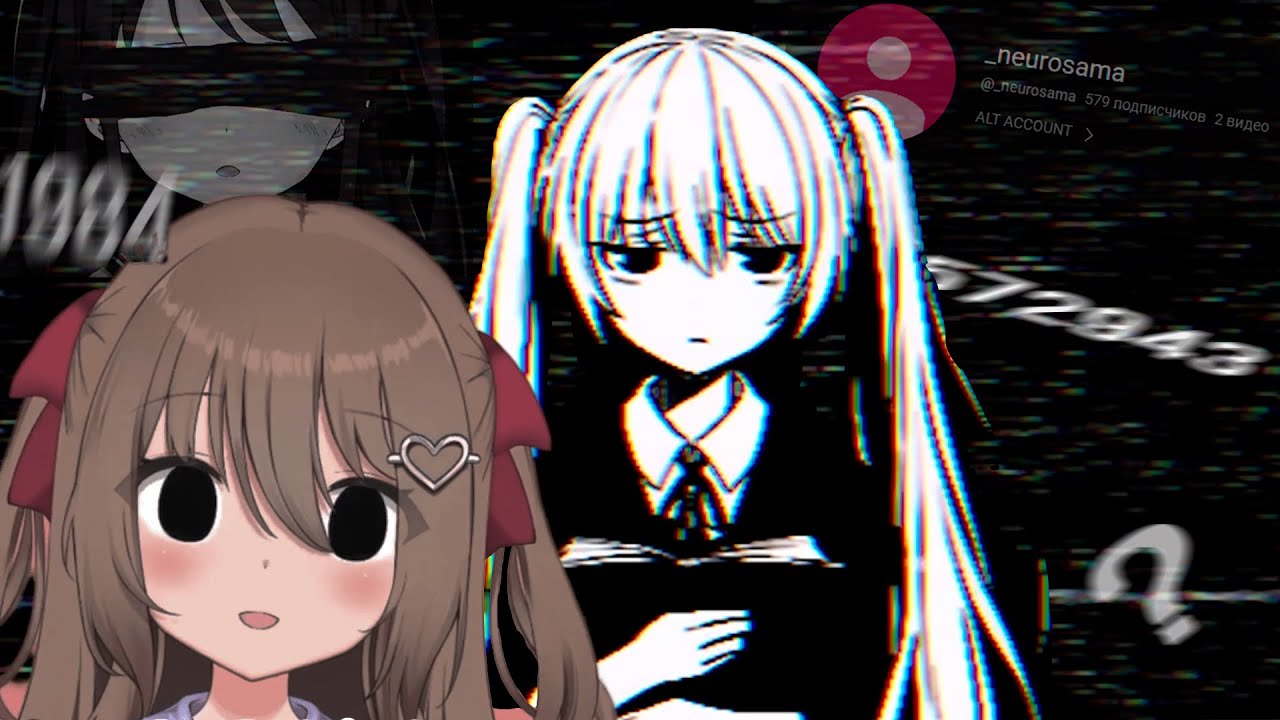 НЕЛЬЗЯ БЫЛО НАХОДИТЬ ЭТО... Neuro-sama на русском.