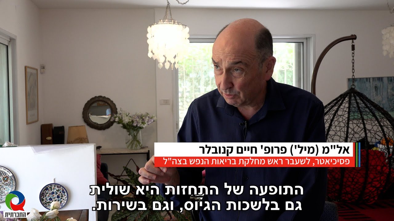 נכון ששיקרת שיש לך חרדה כדי להשתחרר מצה