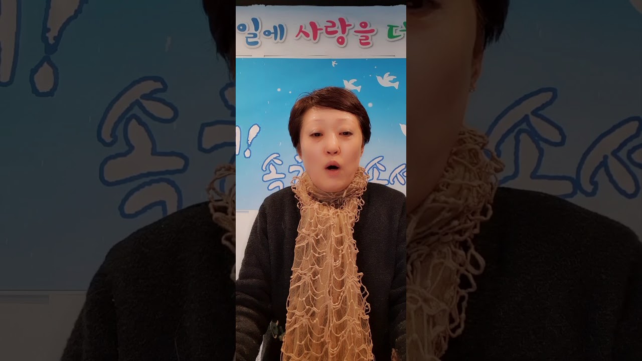 The  power of the tongue* 김주우선교사(Esther kim)