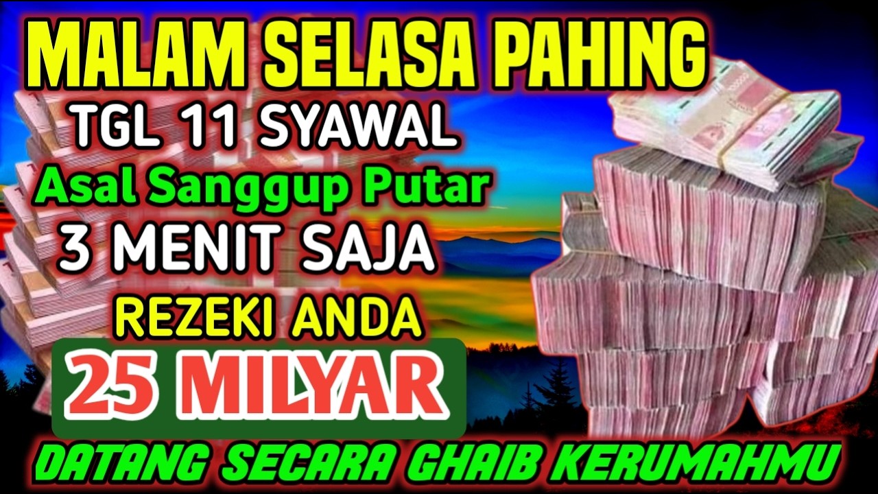 🔴SEMPATKAN 1 MENIT PUTAR, UANG BENAR2 DATANG SENDIRI KERUMAH,DOA KEJAYAAN PALING MUSTAHA🤲🤲🤲
