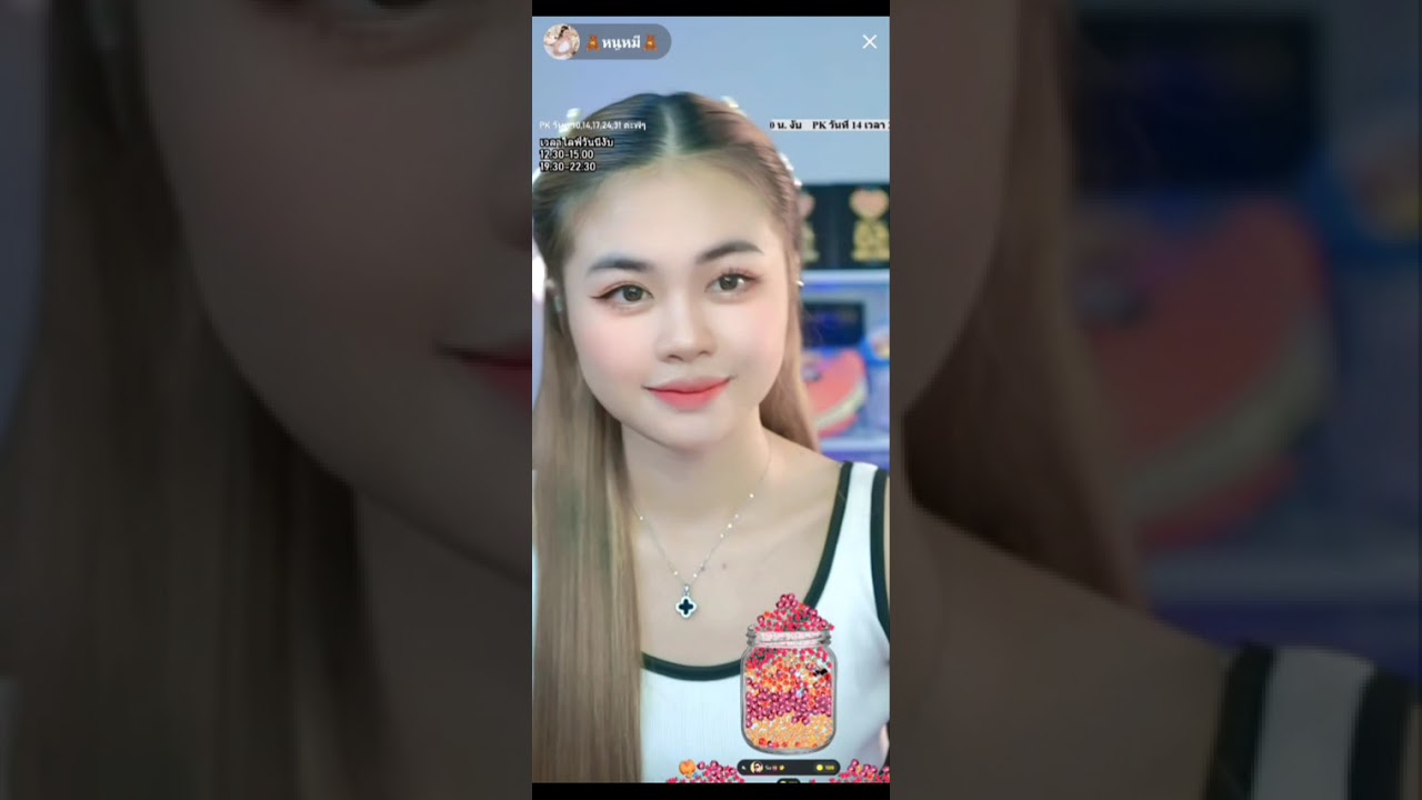 ลูกสบายดี - หนูหมี นิตยา COVER TIKTOK LINE