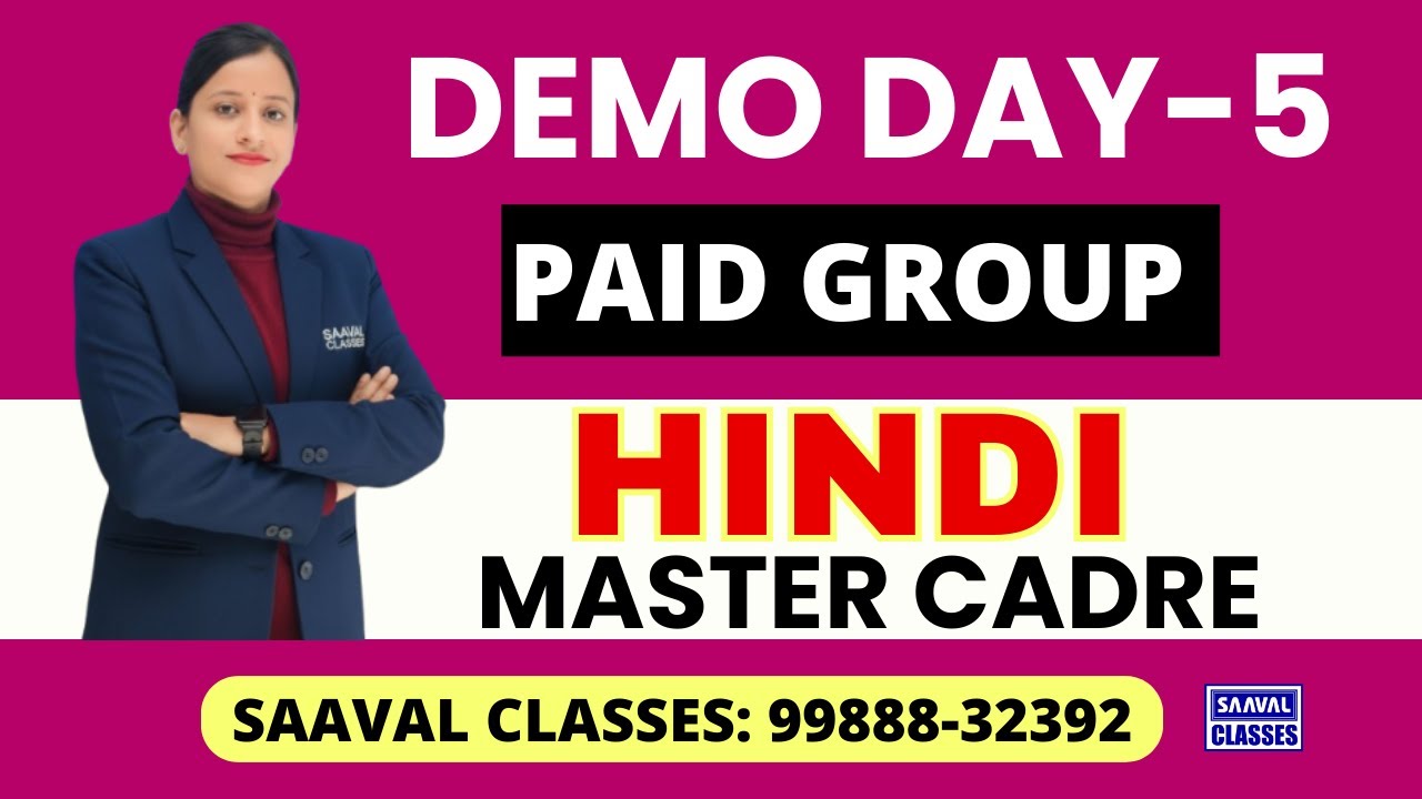 Master Cadre Hindi Demo DAY-5 | SAAVAL CLASSES | M: 99888-32392