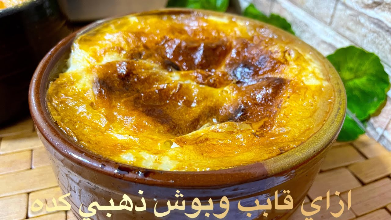 الرز المعمر بوش ذهبي  طعمه ينافس  اشهر المطاعم  هتبقي أستاذه  هيشرفك في  فطار  رمضان 2026