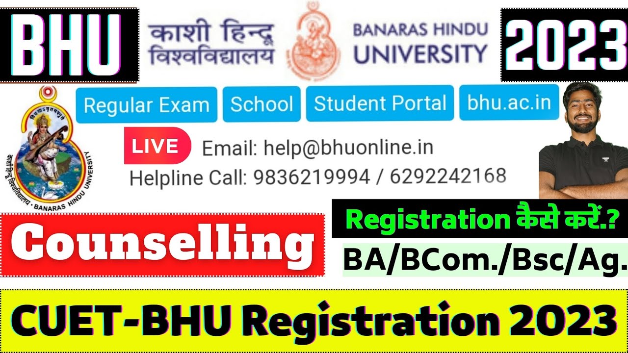 BHU Registration form 2023 CUET | LIVE🔴Step by Step | BHU Counselling Process 2023 | BHU BSC AG 2023