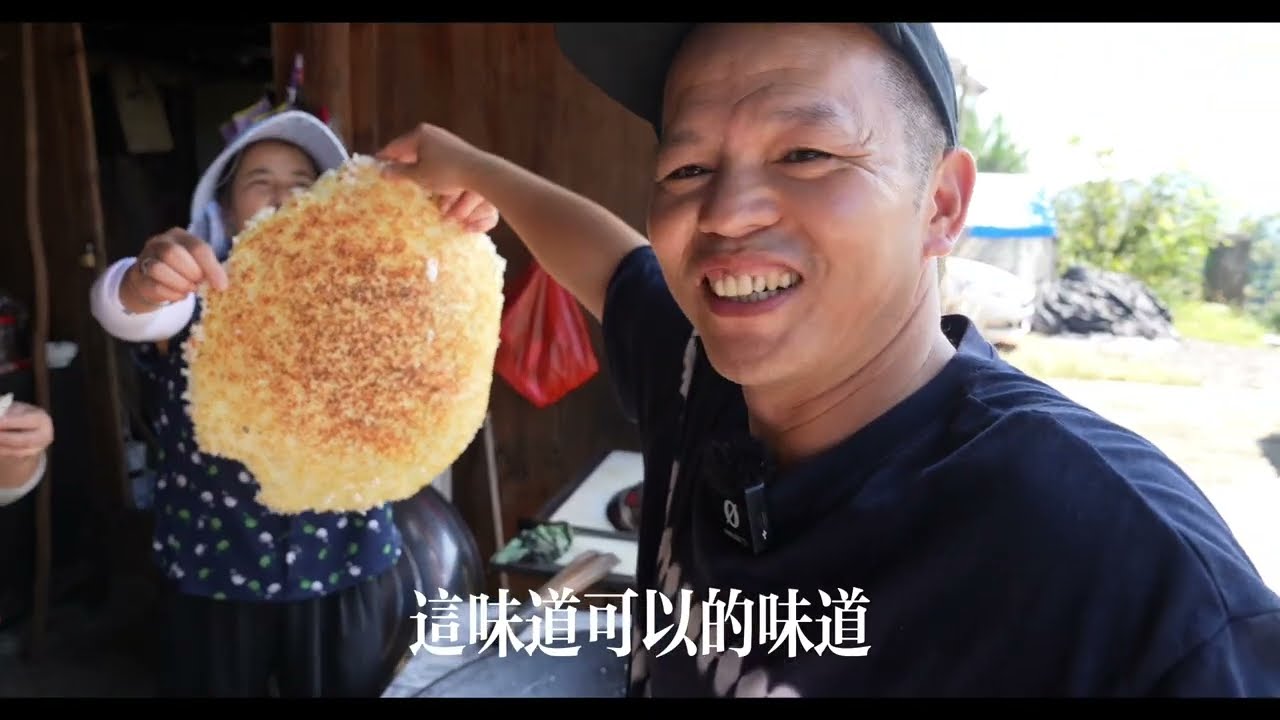 貴州讓無數人羨慕的農家生活，大鍋煮肉，大伙其樂融融。收割真正的土蜂蜜