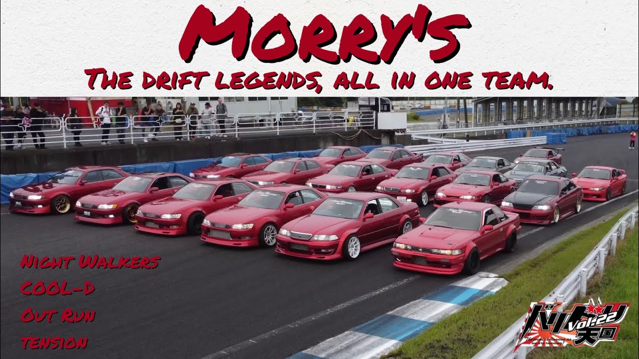 Morry's｜伝説を刻んだ者たち