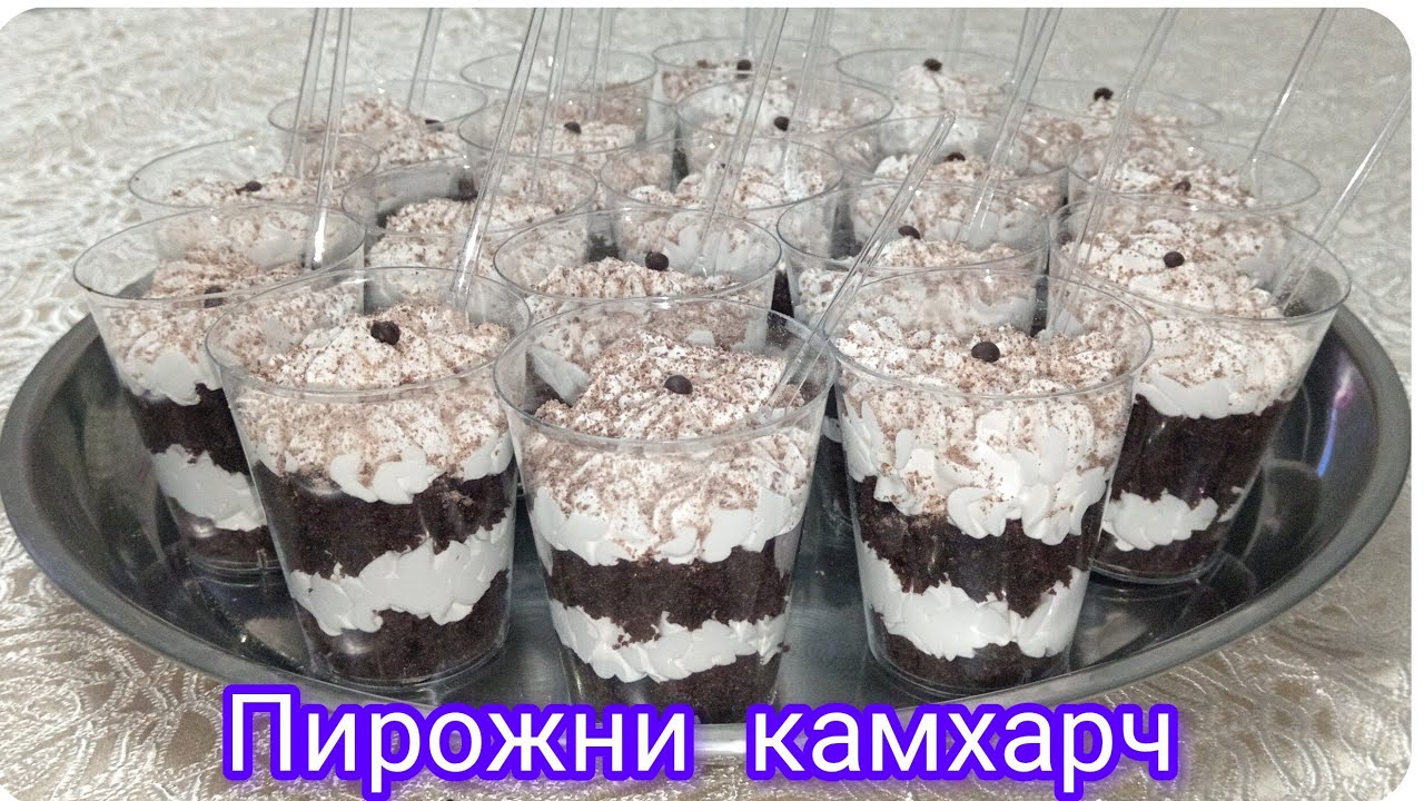 тарзи таёр кардани пирожни дар стаканчик ТРАЙФЛ✨ТАБАКА✨