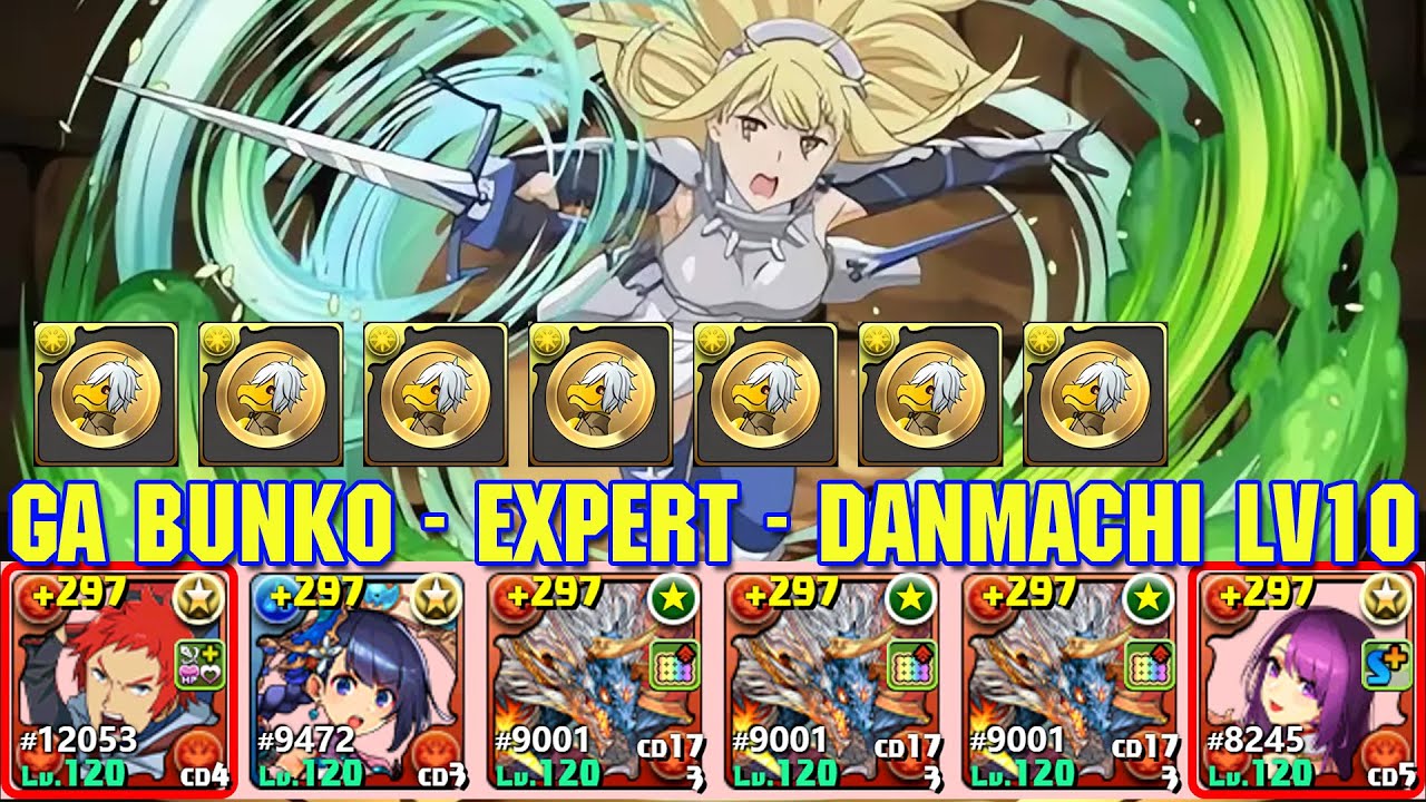 [PAD] GA Bunko - Expert - DanMachi LV10