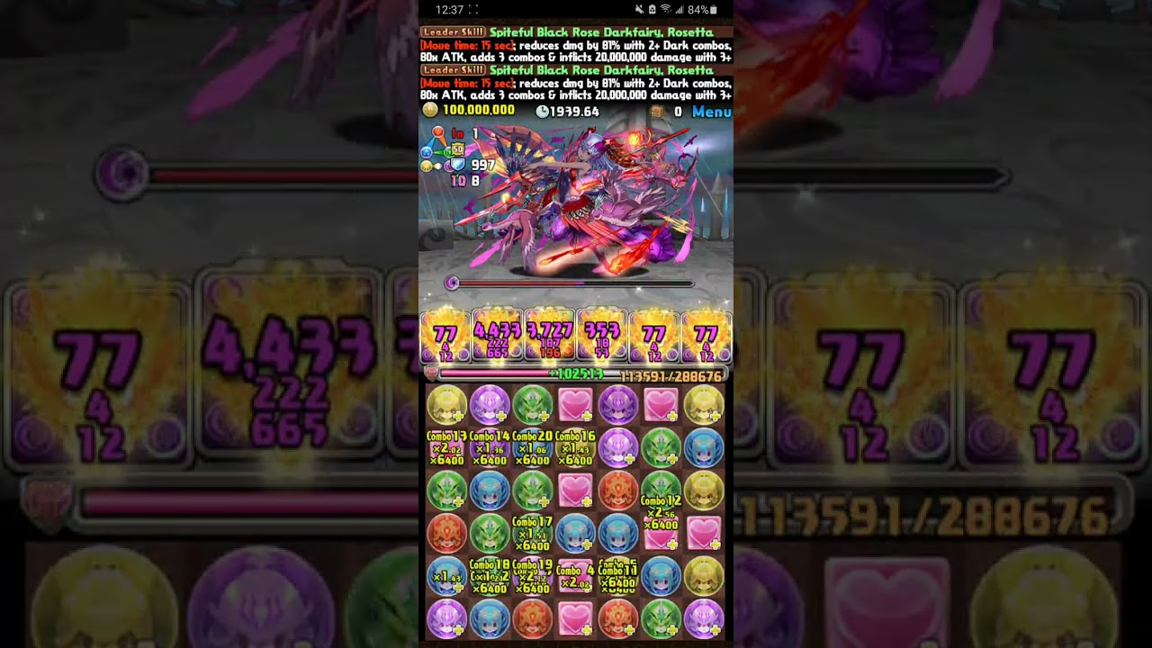 Puzzle & Dragons:  Rosetta vs. December Battle! EX Rush!