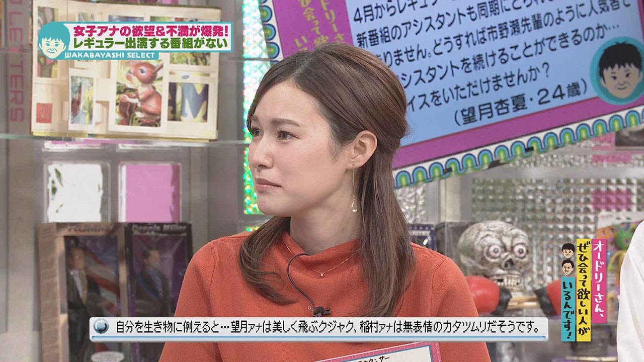番組アシスタントを長く続けるアドバイスが欲しい(オードリーさん、ぜひ会って欲しい人がいるんです!)