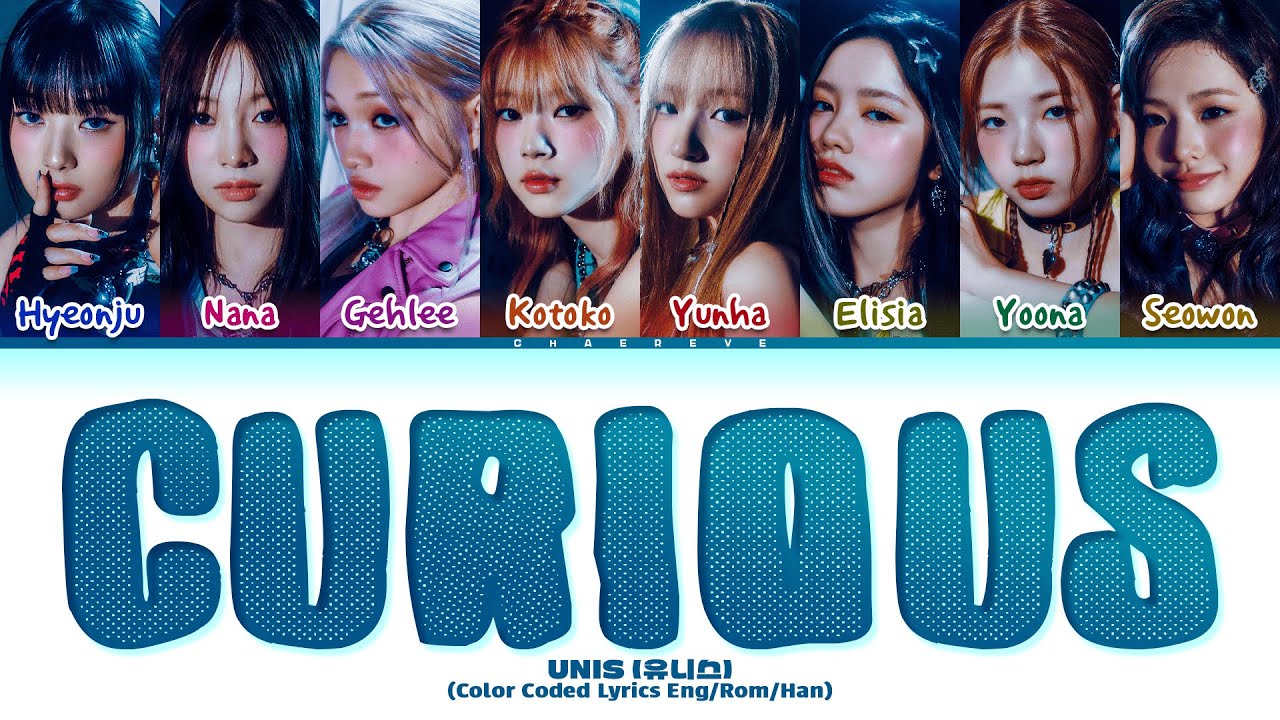 UNIS Curious Lyrics (Color Coded Lyrics)