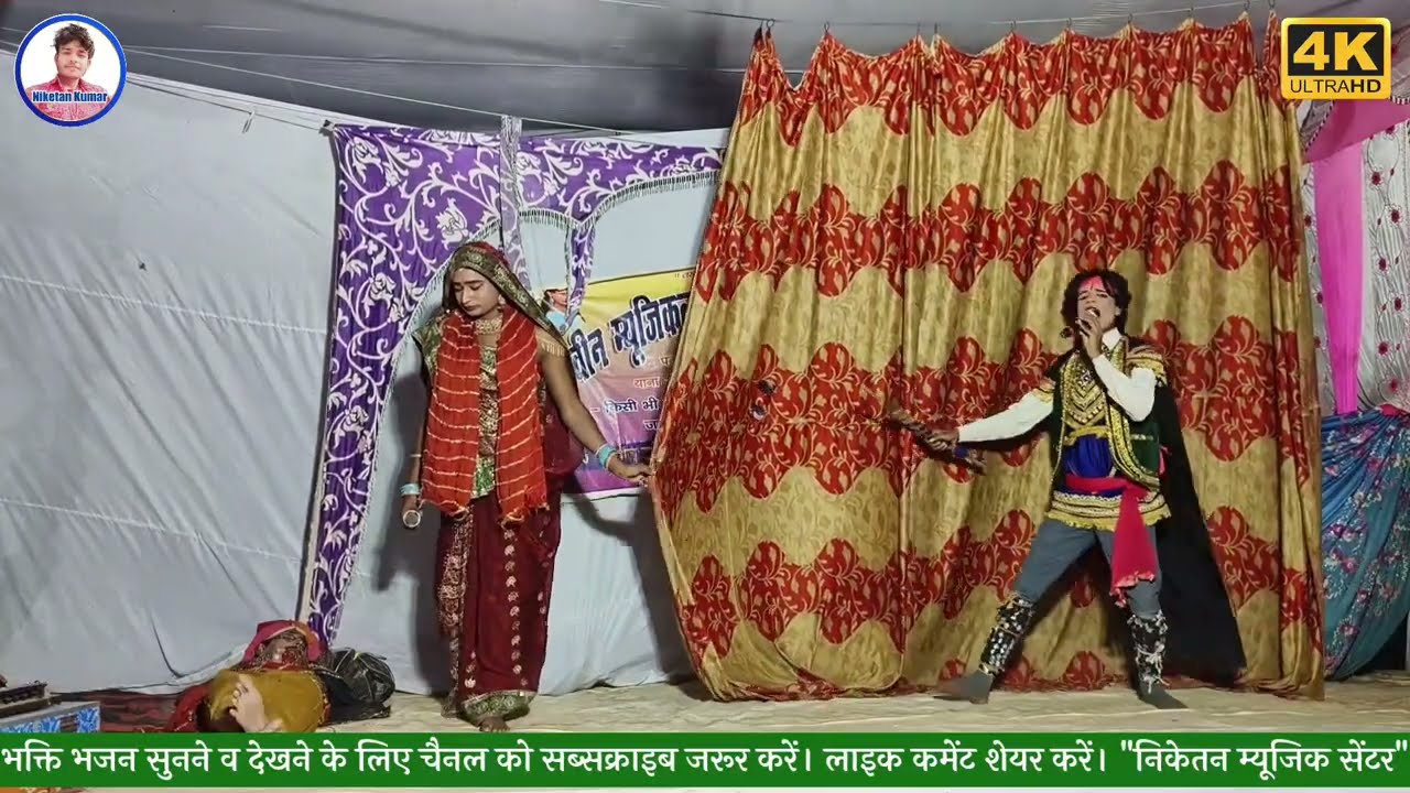 नैका बंजारा नाच विडियो! भाग 08 !! NAIKA BANJARA NACH VIDEO BHAG 08 // @NIKETAN MUSIC CENTRE