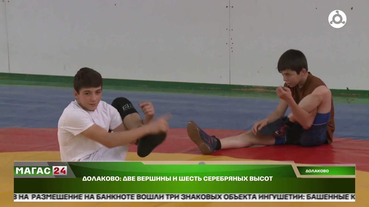 Долаково: две вершины и шесть серебряных высот
