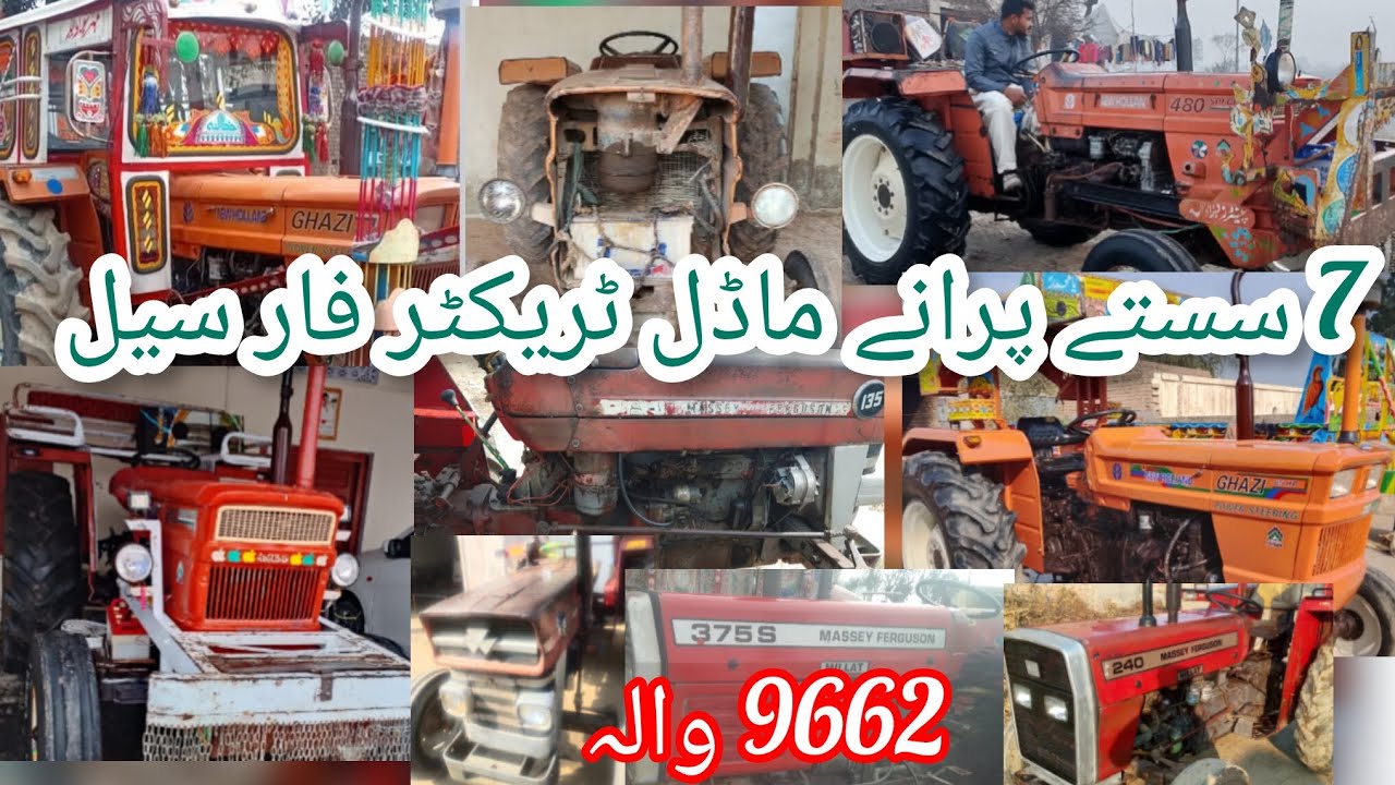 7 سستے ٹریکٹر فار سیل نیو سٹاک مارکیٹ میں میسی فرگوسن فیٹ روسی آل ٹریکٹر دستیاب ہیں 