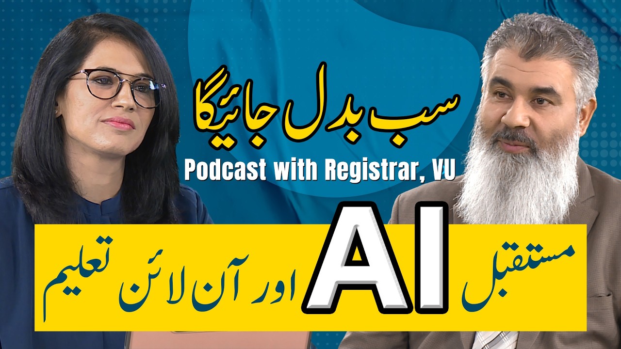 How AI & Online Education Are Transforming the Future Education System | VU Podcast