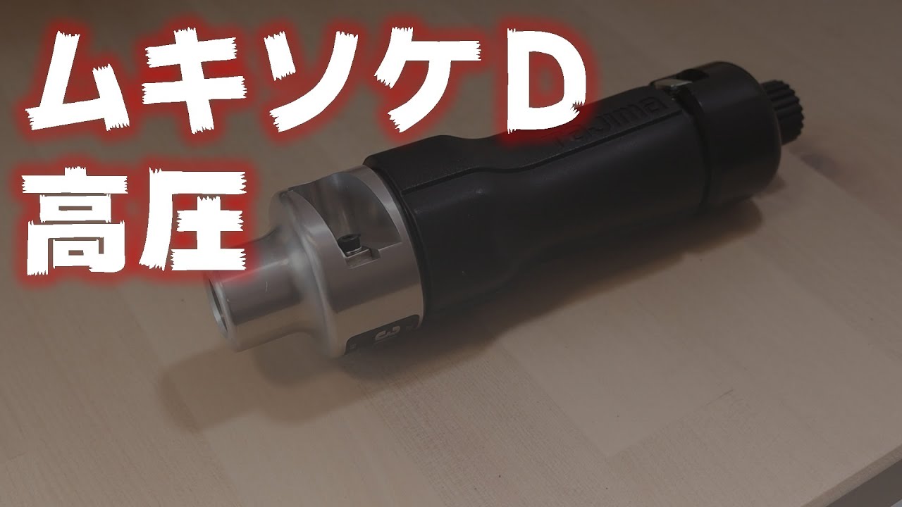 電気工事便利工具 タジマ ムキソケＤ高圧