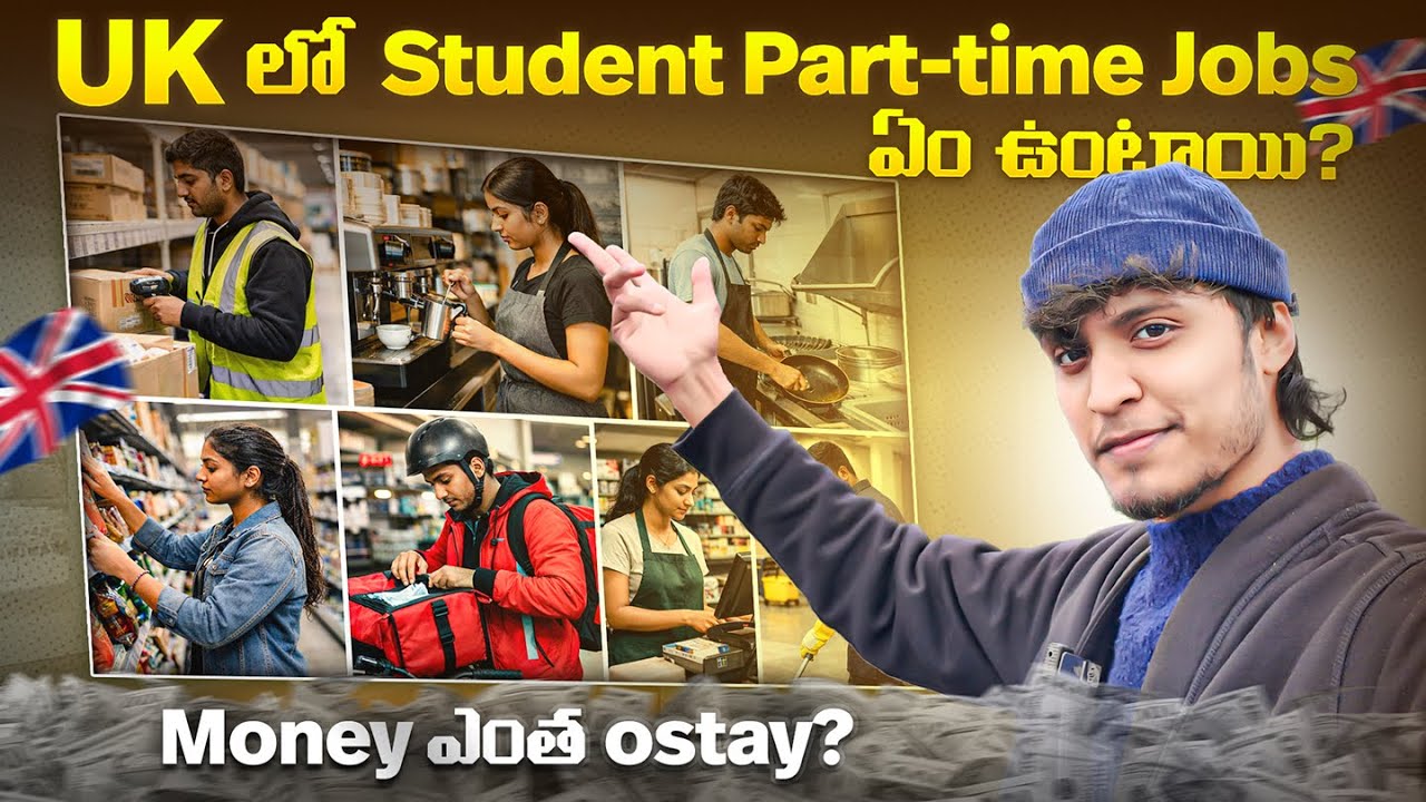 UK లో Part-time Jobs Paristiti ఇది🙏 #telugu #ukvlogs #london #education #shashisenses