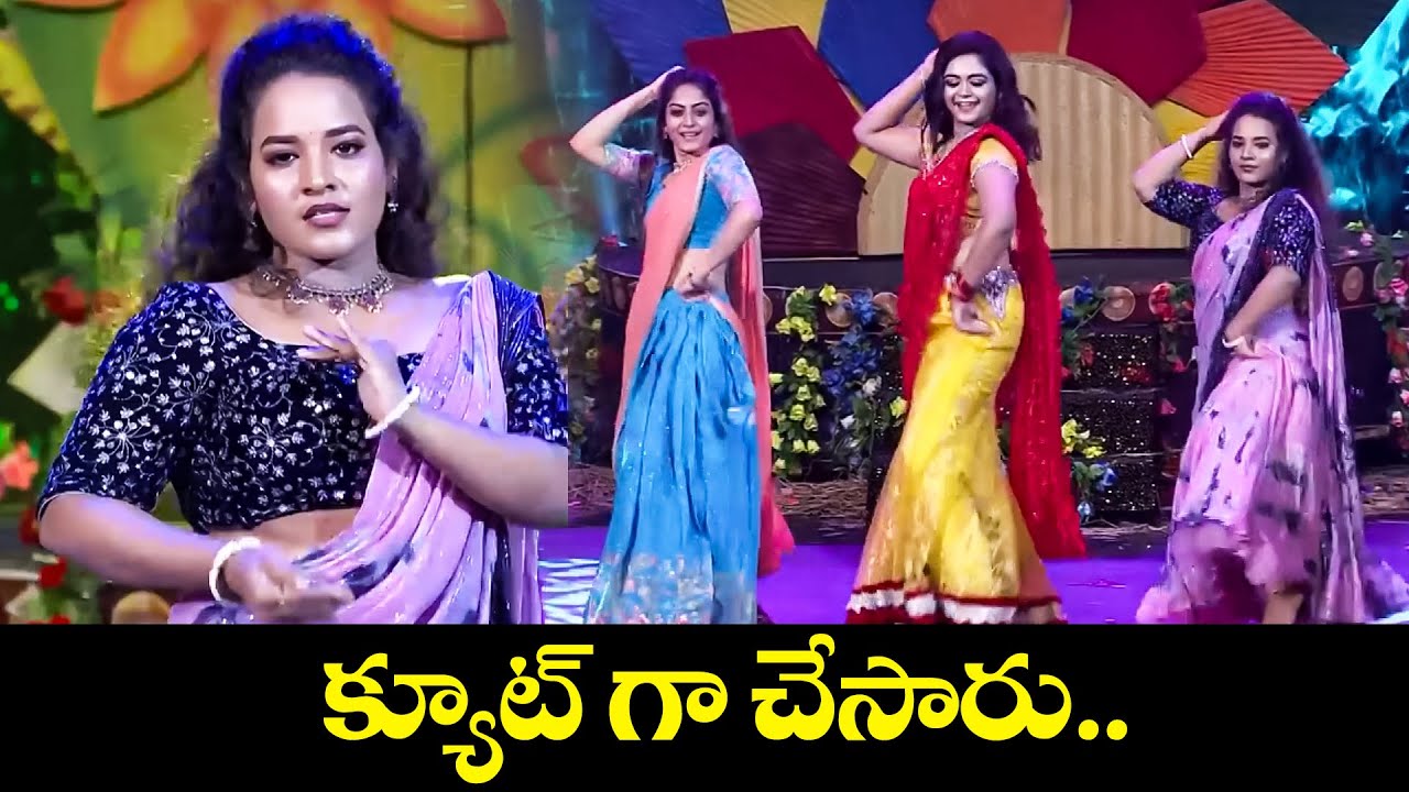 క్యూట్ గా చేసారు....| Swathi, Sripriya Dance Performance | Sridevi Drama Company | ETV
