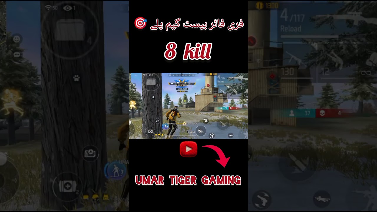 Free Fire Best Game Play 🎯 UMAR TIGER GAMING 