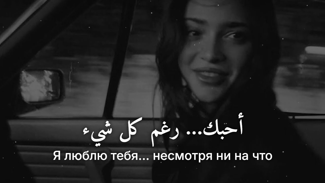 أغنية روسية أجنبية حزينة جداً ❤︎ مترجمة | VYBONA – Потерянный Путь
