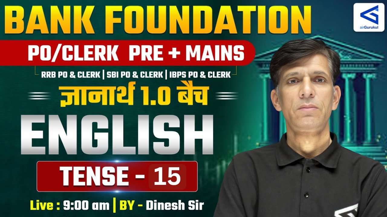 Bank Foundation PO/Clerk | ज्ञानार्थ 1.0 Batch | TENSE Part-16 | By Dinesh Sir | #airgurukul