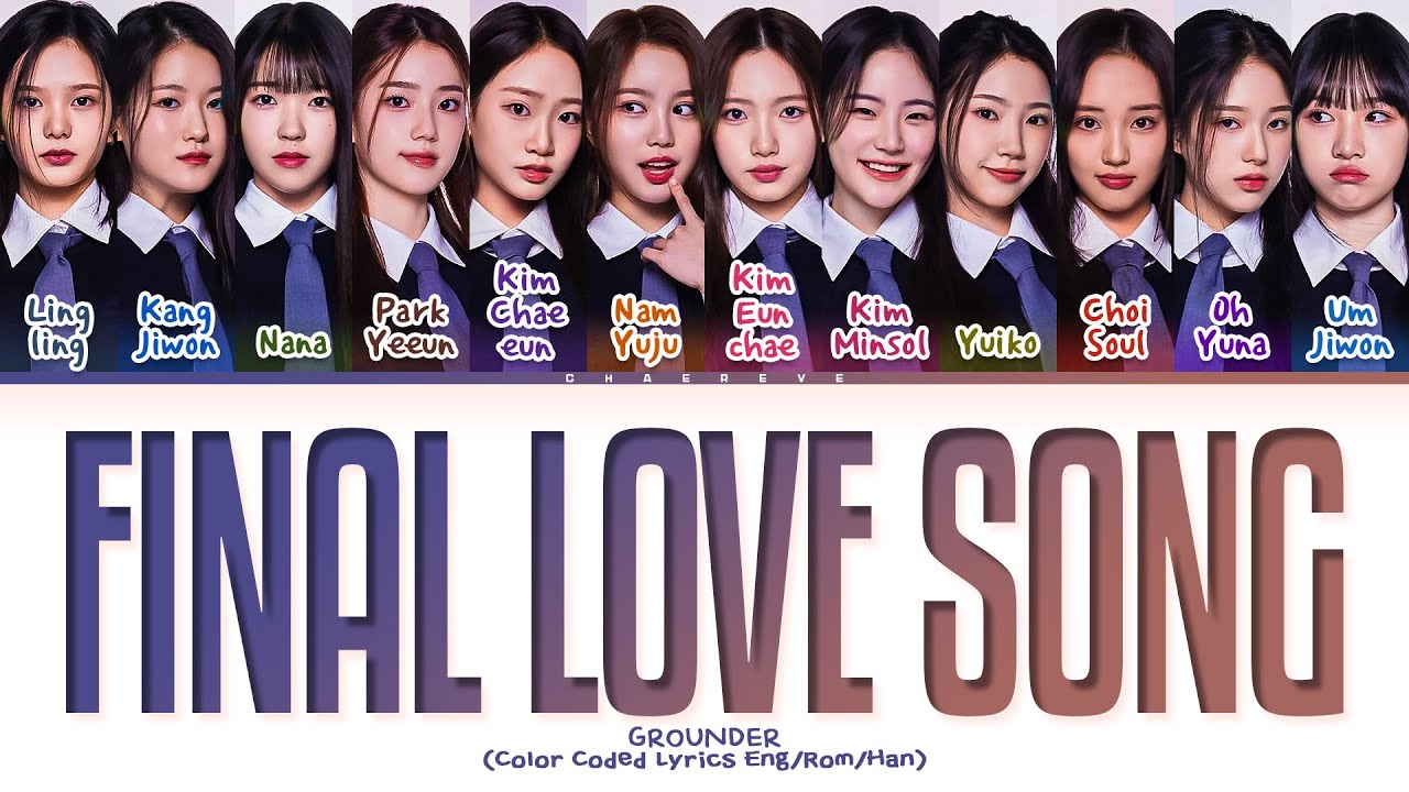 [I-LAND 2] GROUNDER FINAL LOVE SONG Lyrics (Color Coded Lyrics)